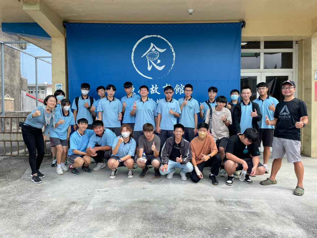 20231018 職場體驗 漁人故事館